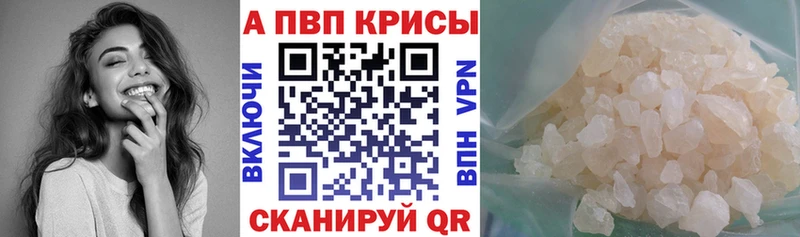Купить наркотики сайты Тула A PVP  КОКАИН  АМФЕТАМИН  Марихуана  ГАШ  Мефедрон 