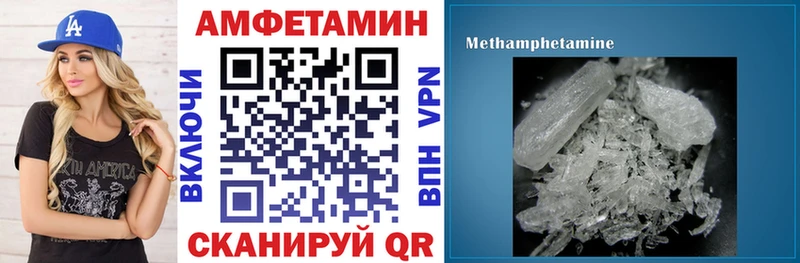 АМФЕТАМИН 98%  Тула 