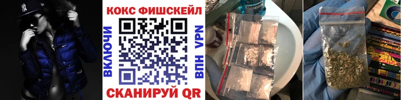 shop официальный сайт Тула Кокаин Колумбийский хочу наркоту