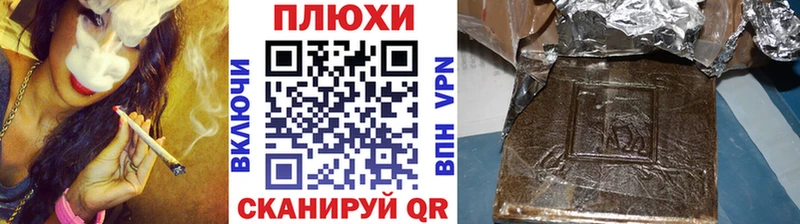 Гашиш убойный  blacksprut ссылки  Тула 