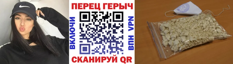 ГЕРОИН VHQ  где найти   Тула 