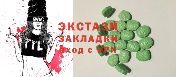 гашишное масло Алзамай