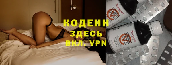 молекула духа Абдулино