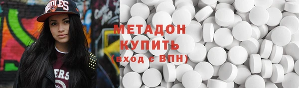 гидра Алексин