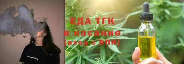 гидра Алексин