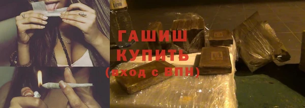 бошки Абинск