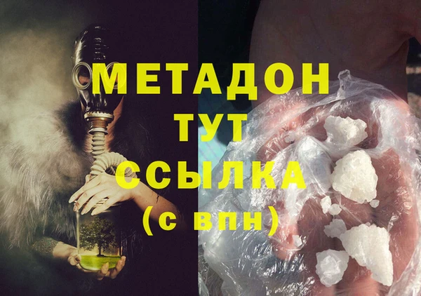 MDMA Premium VHQ Алексеевка