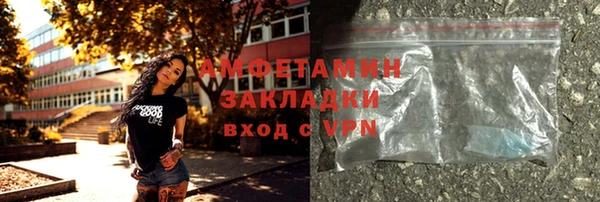 прущий лед Нефтегорск