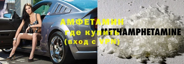 MDMA Premium VHQ Алексеевка