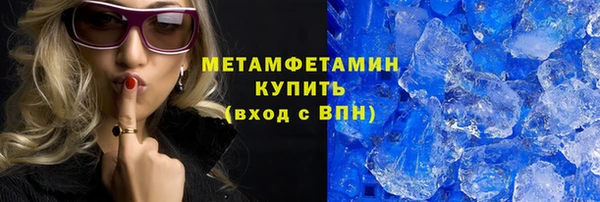 гидра Алексин