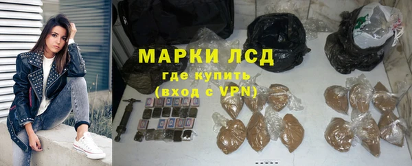гидра Алексин