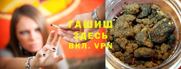 молекула духа Абдулино