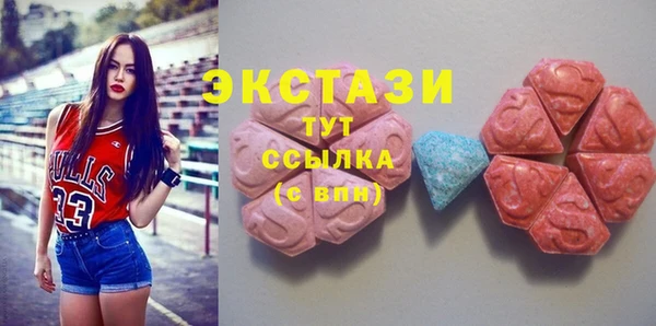 MDMA Premium VHQ Алексеевка
