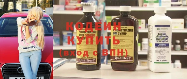 ECSTASY Абаза