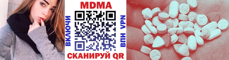 МДМА VHQ  kraken маркетплейс  Тула  где купить наркоту 