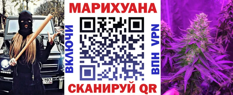 Канабис OG Kush даркнет сайт Тула